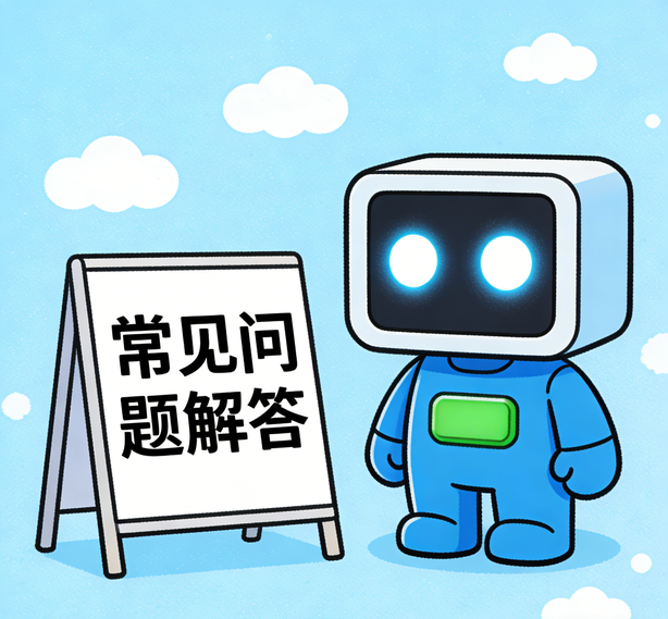 南宁极悦娱乐常见问题